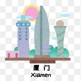 手繪廈門市城市剪影