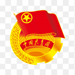 中國共青團